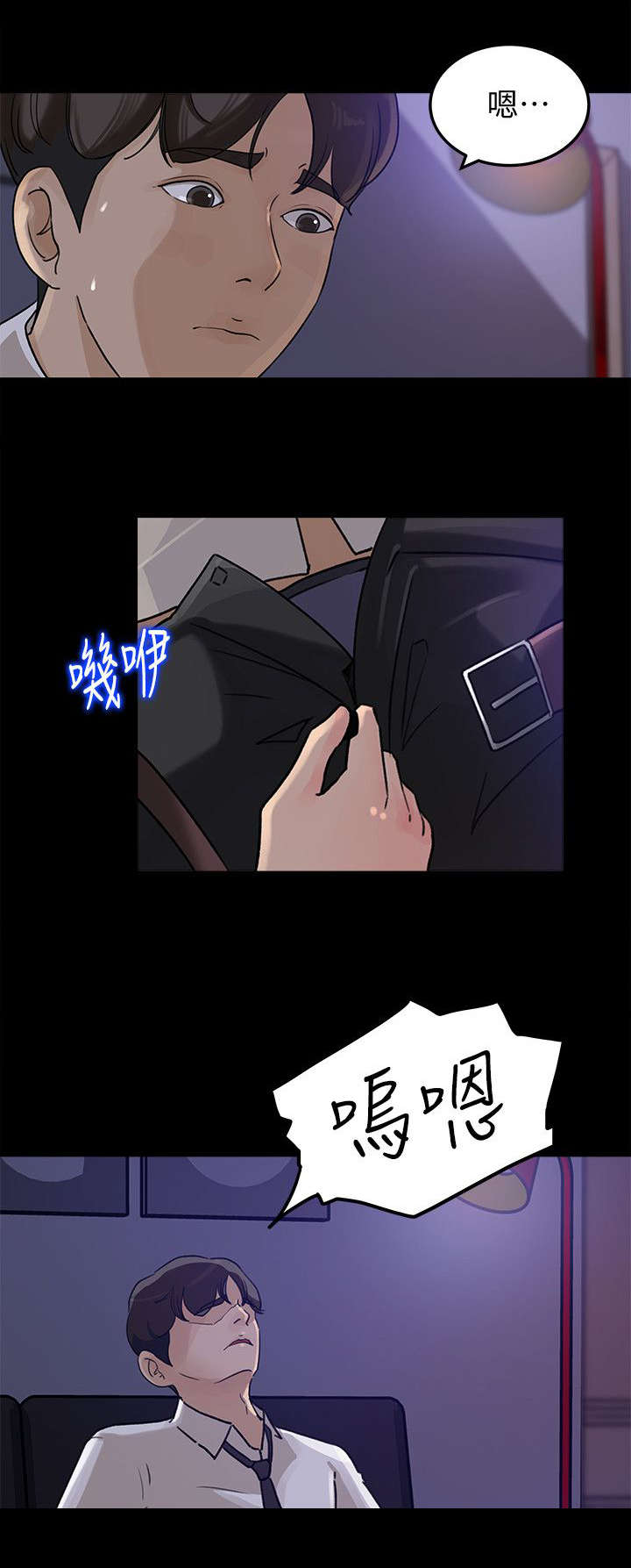 第21章：偷窥5