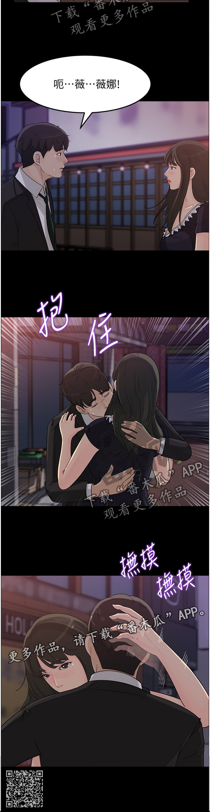 第54章：回家了11