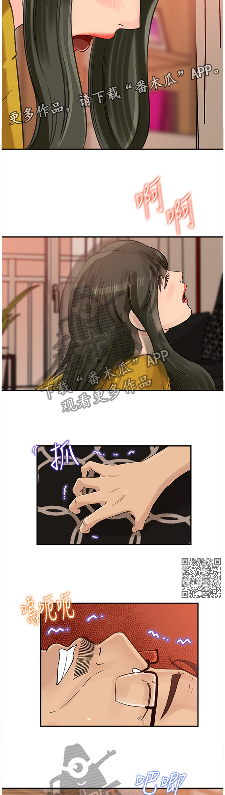 第34章：我也可以!4