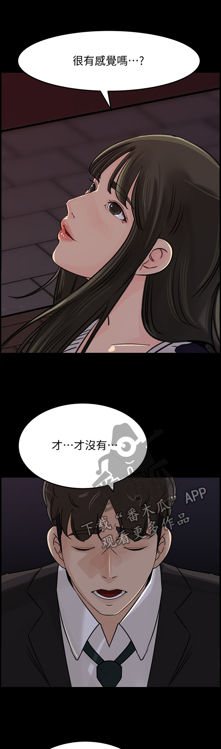 第58章：开始吧0