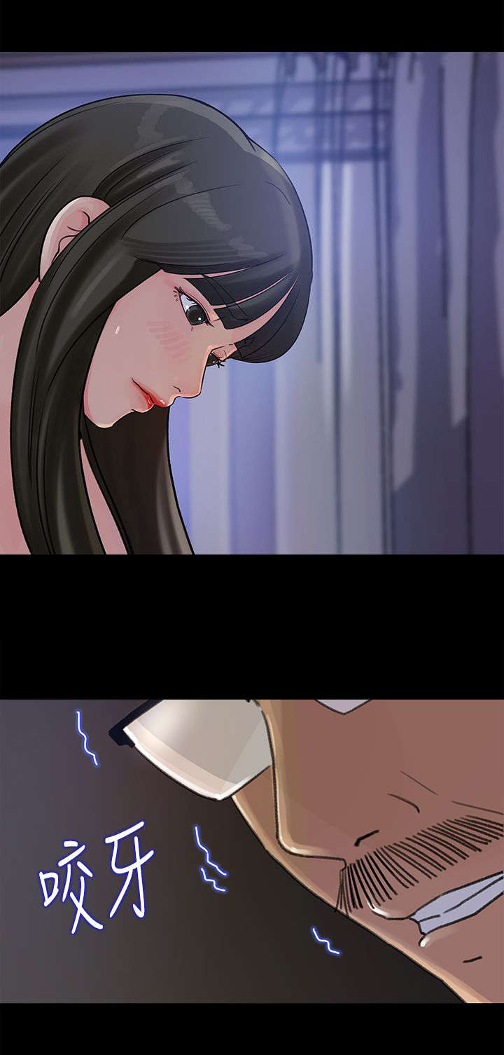 第22章：粗鲁4