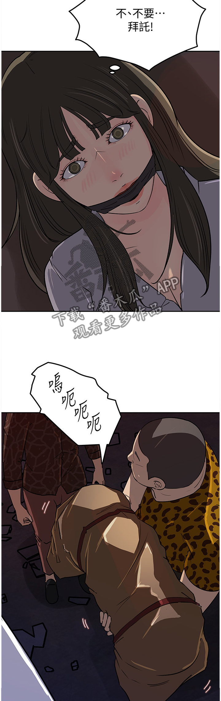 第80章：迷失9
