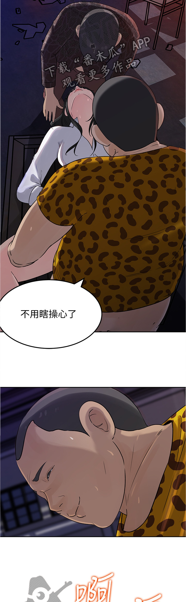 第82章：追寻5