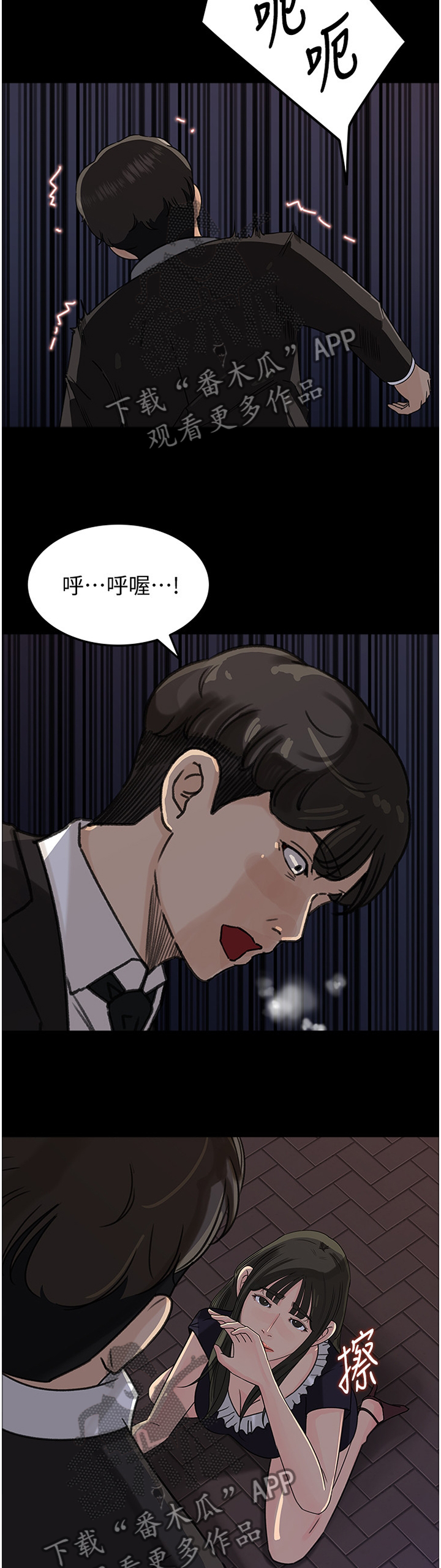 第57章：安抚10