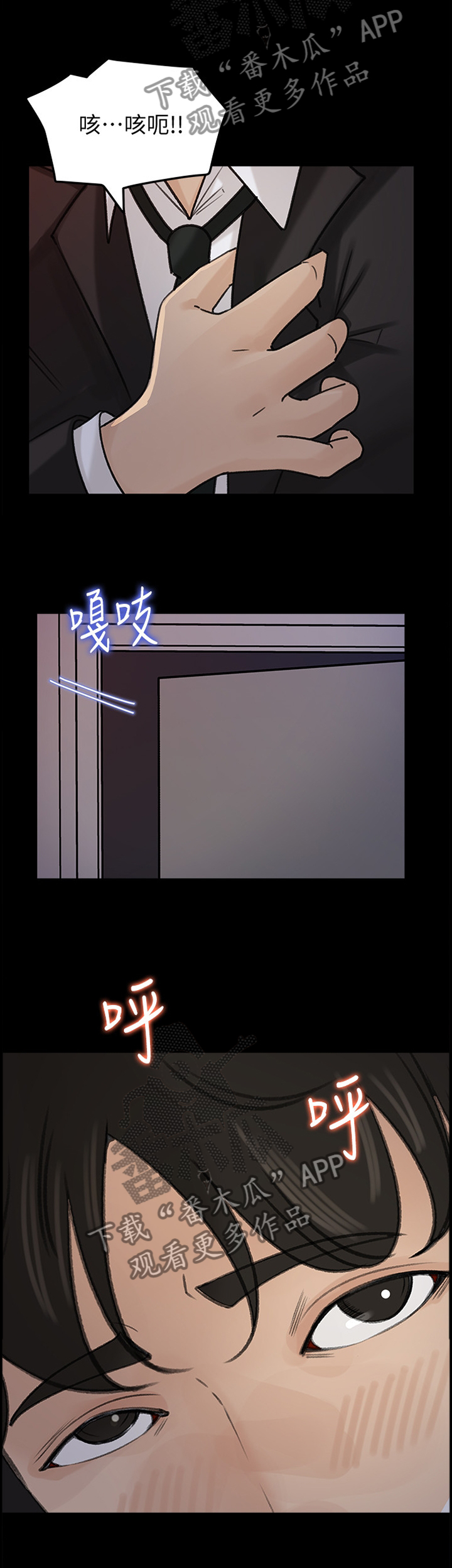 第62章：你只属于我1