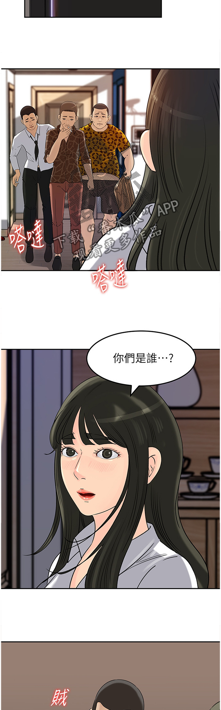第79章：噩耗9