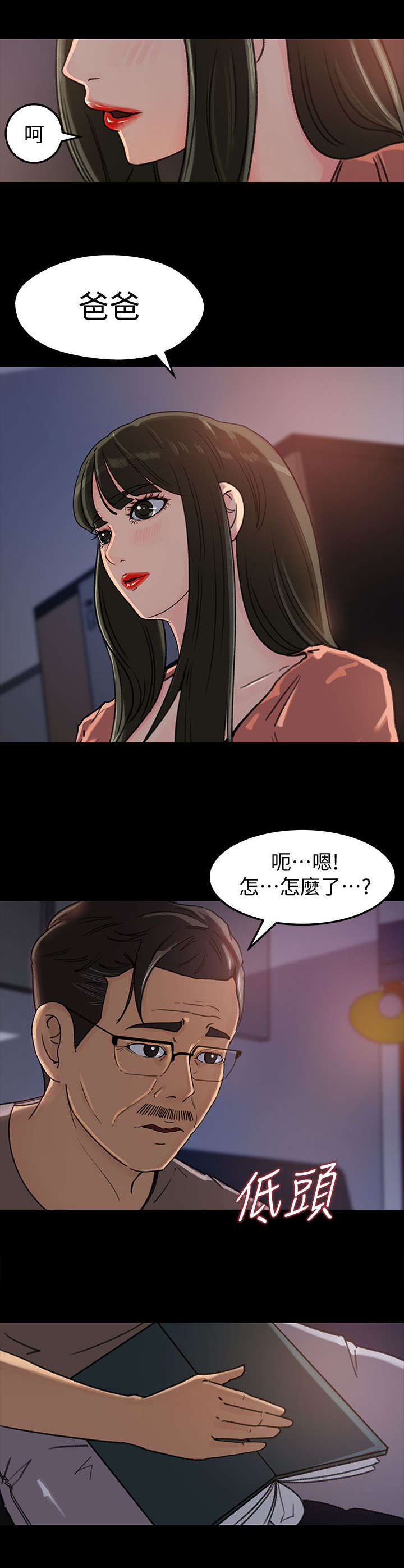 第10章：想法2