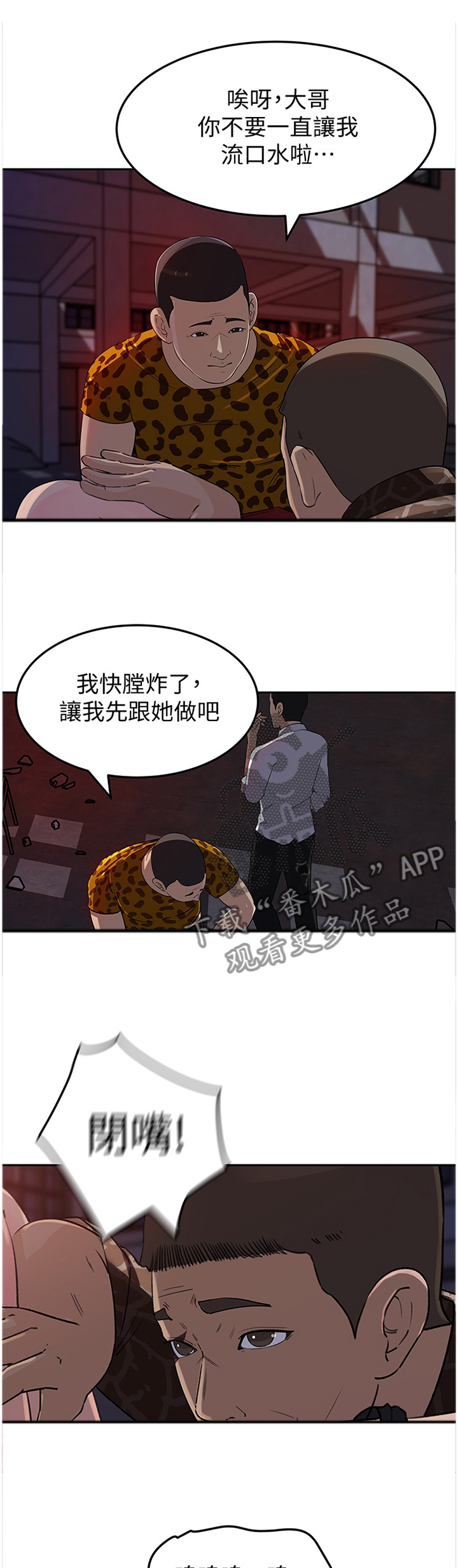 第81章：理由0