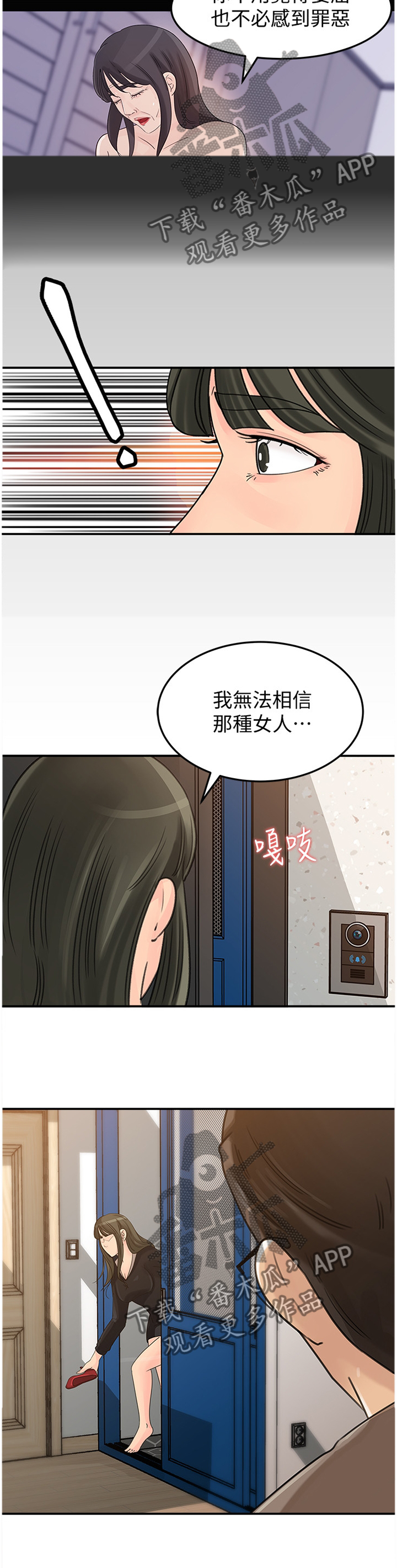 第39章：交易9