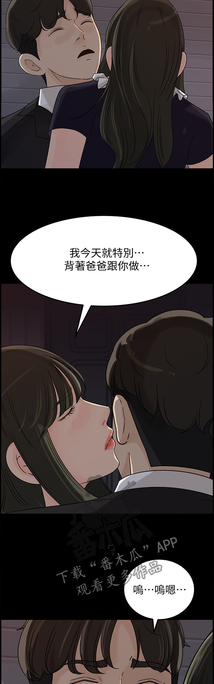 第58章：开始吧9