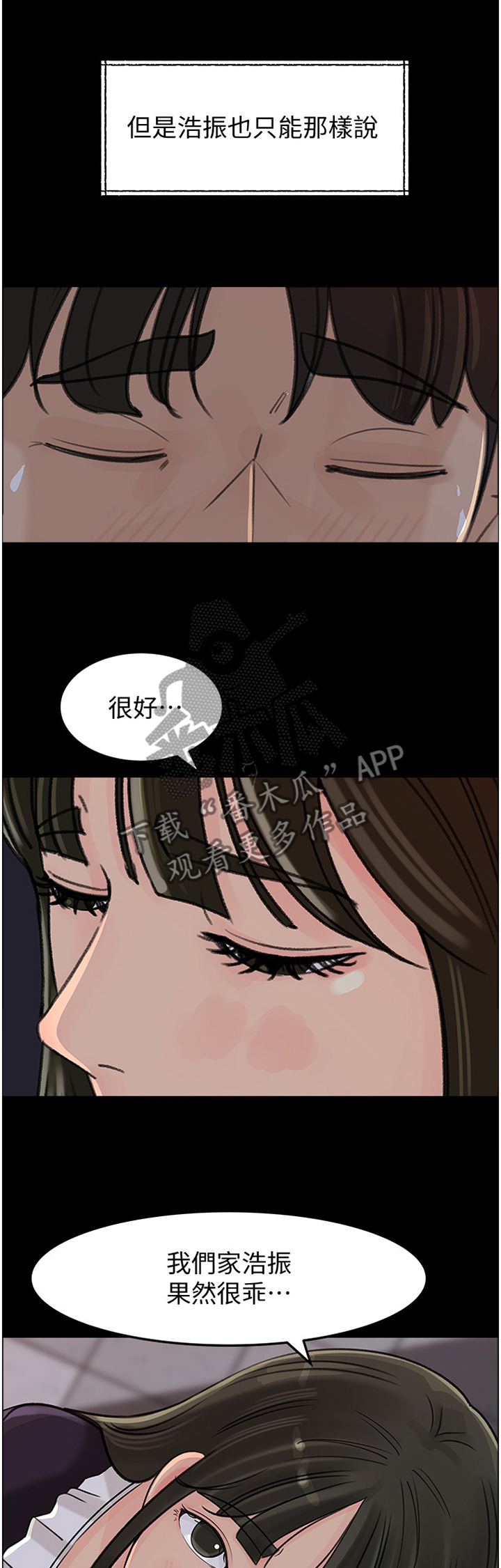 第56章：身心不一0