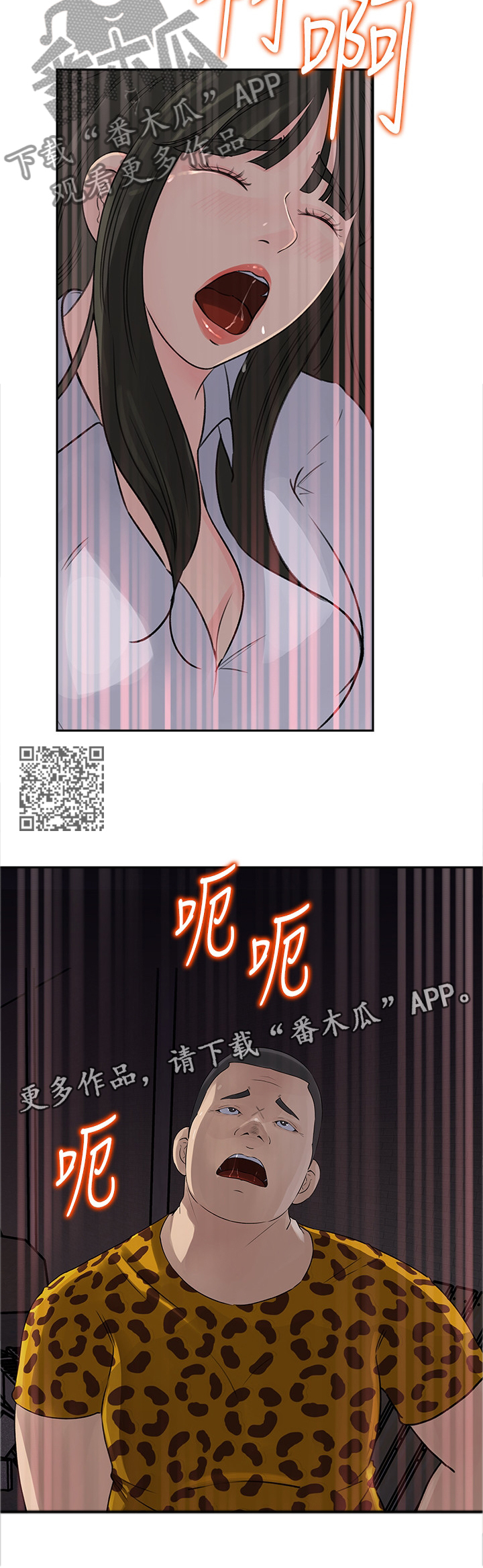 第82章：追寻6