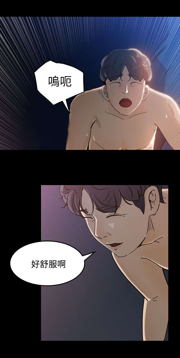 第9章：幻想9