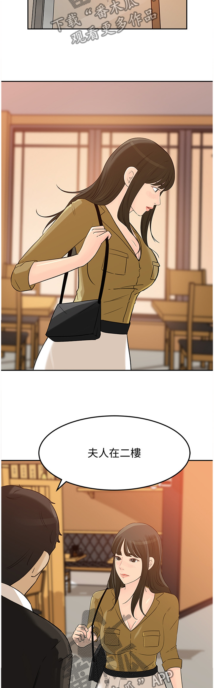 第70章：好久不见8
