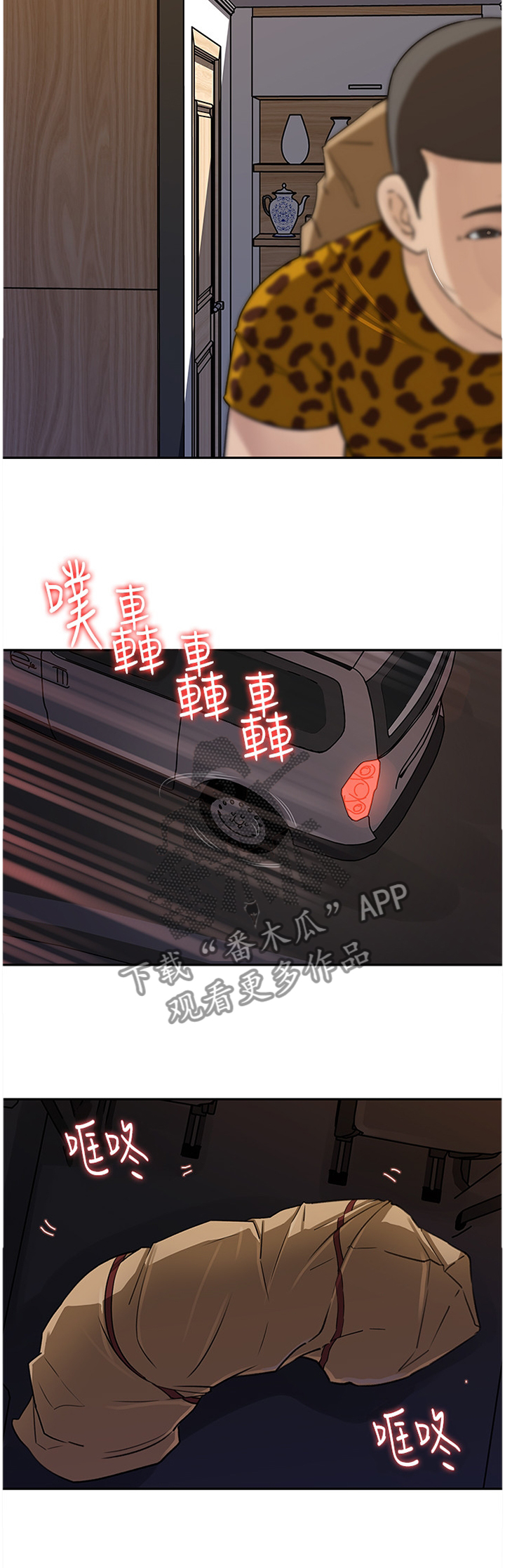 第80章：迷失0