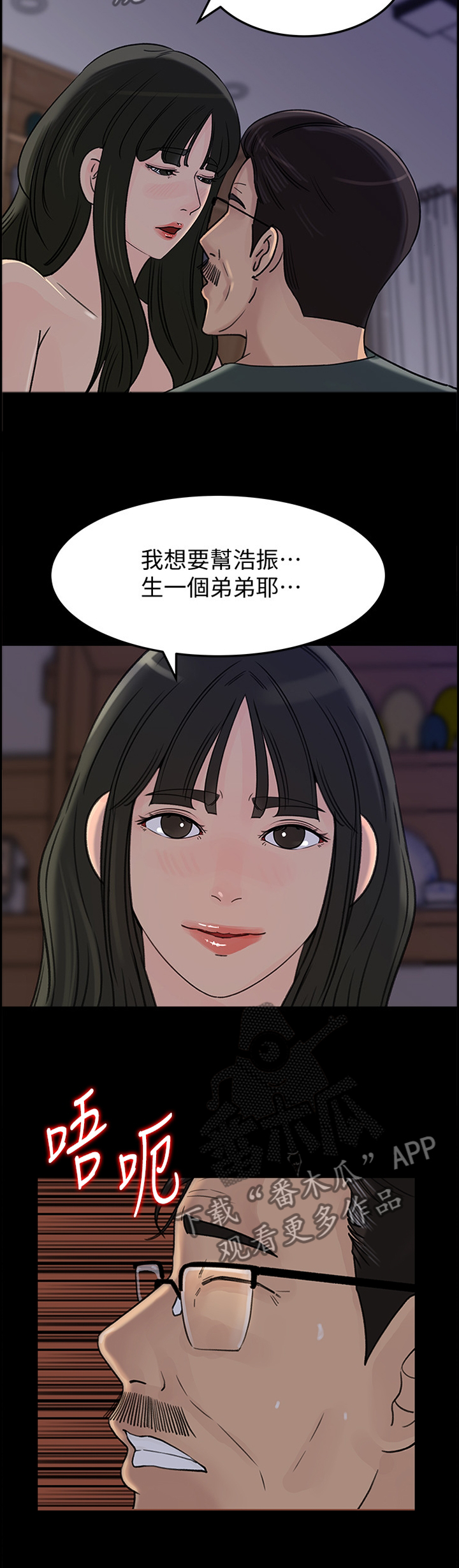 第63章：心理准备4