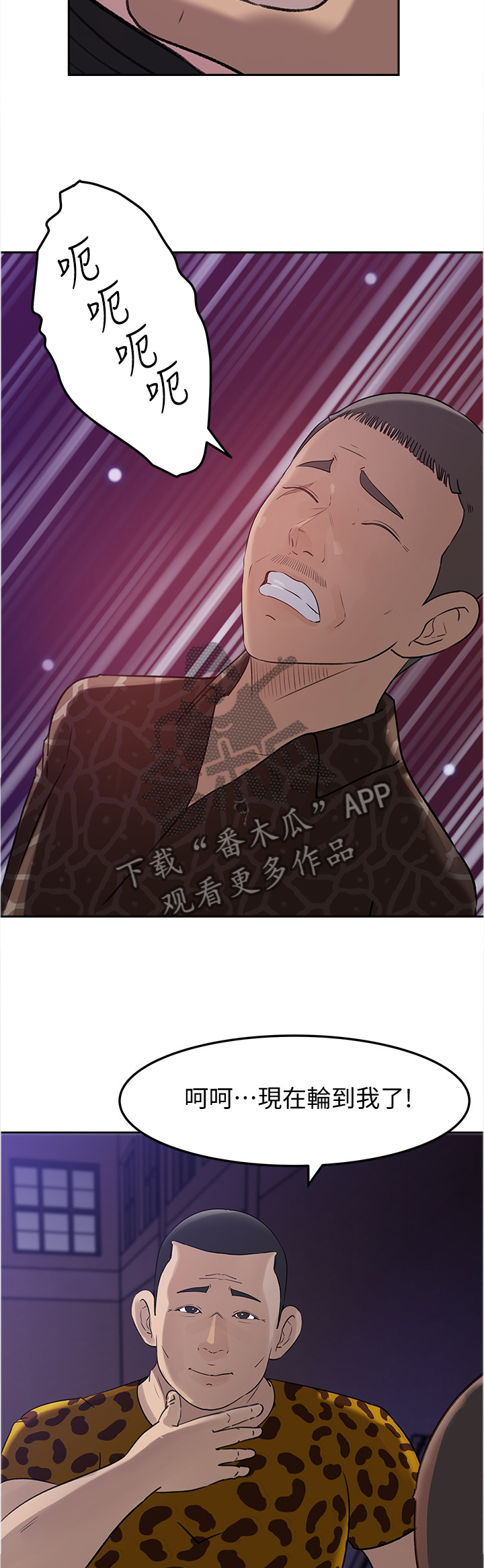 第82章：追寻3