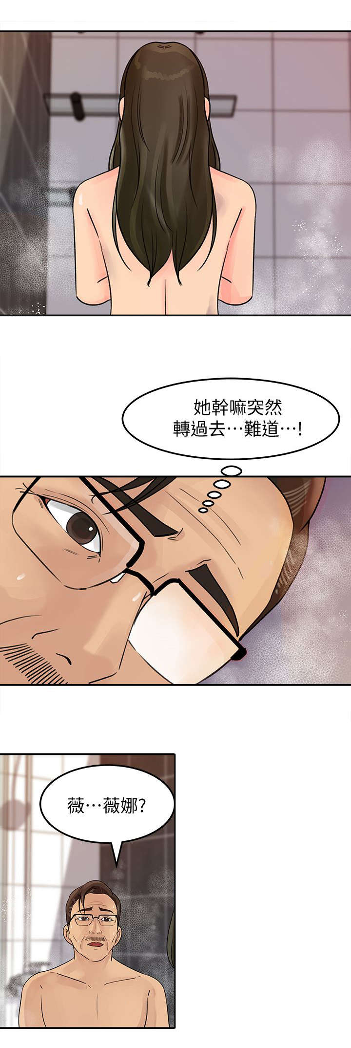 第20章：频率6