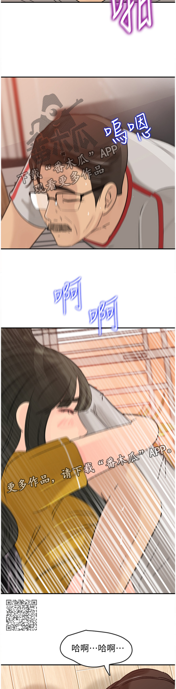 第37章：表明心意6