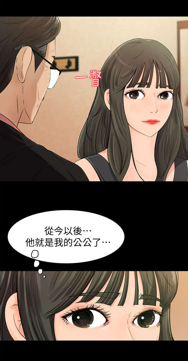 第2章：癖好4