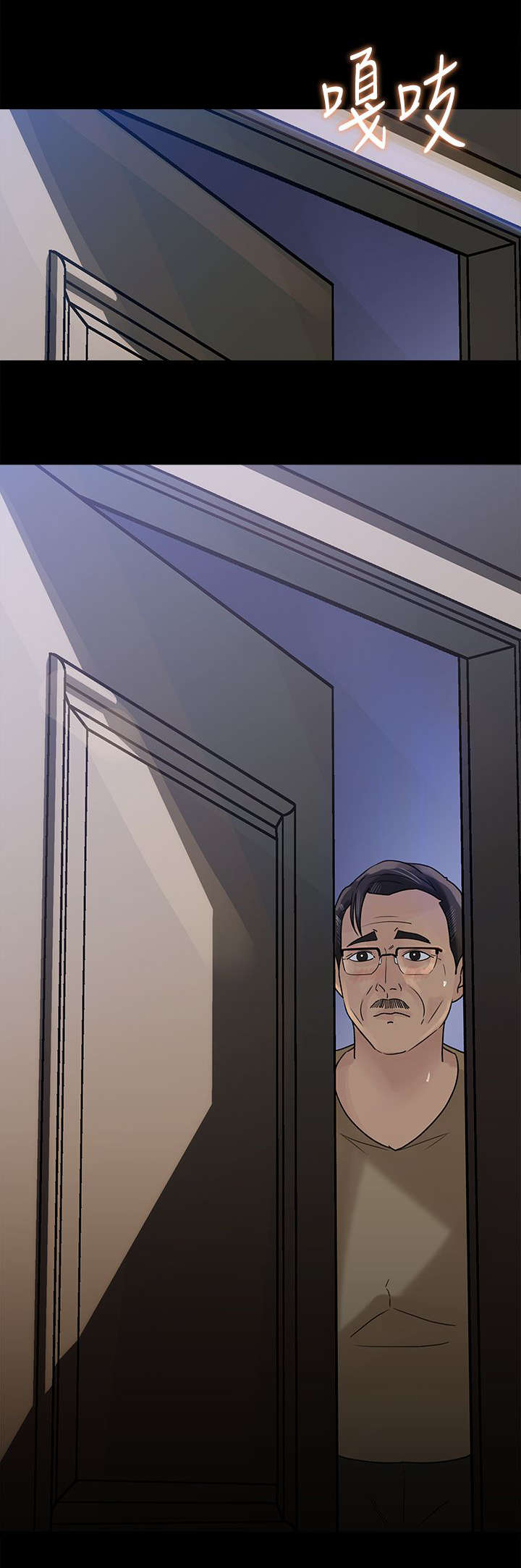第21章：偷窥2