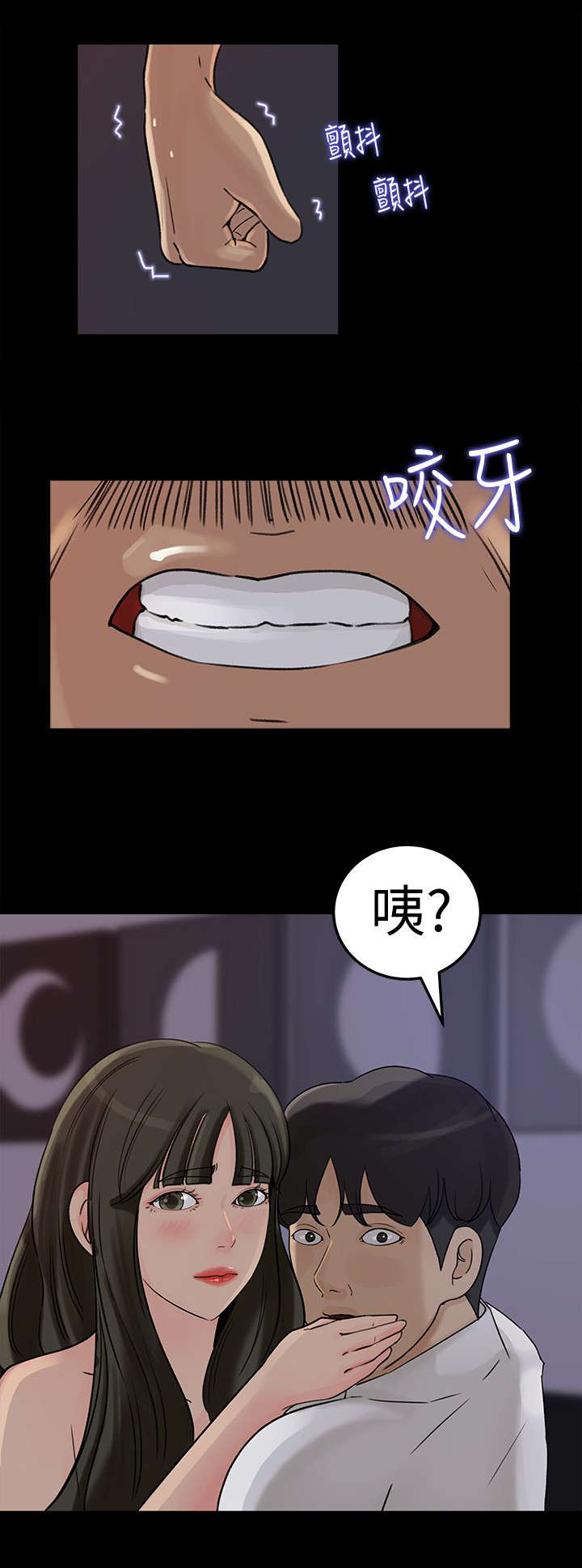 第23章：诱惑11