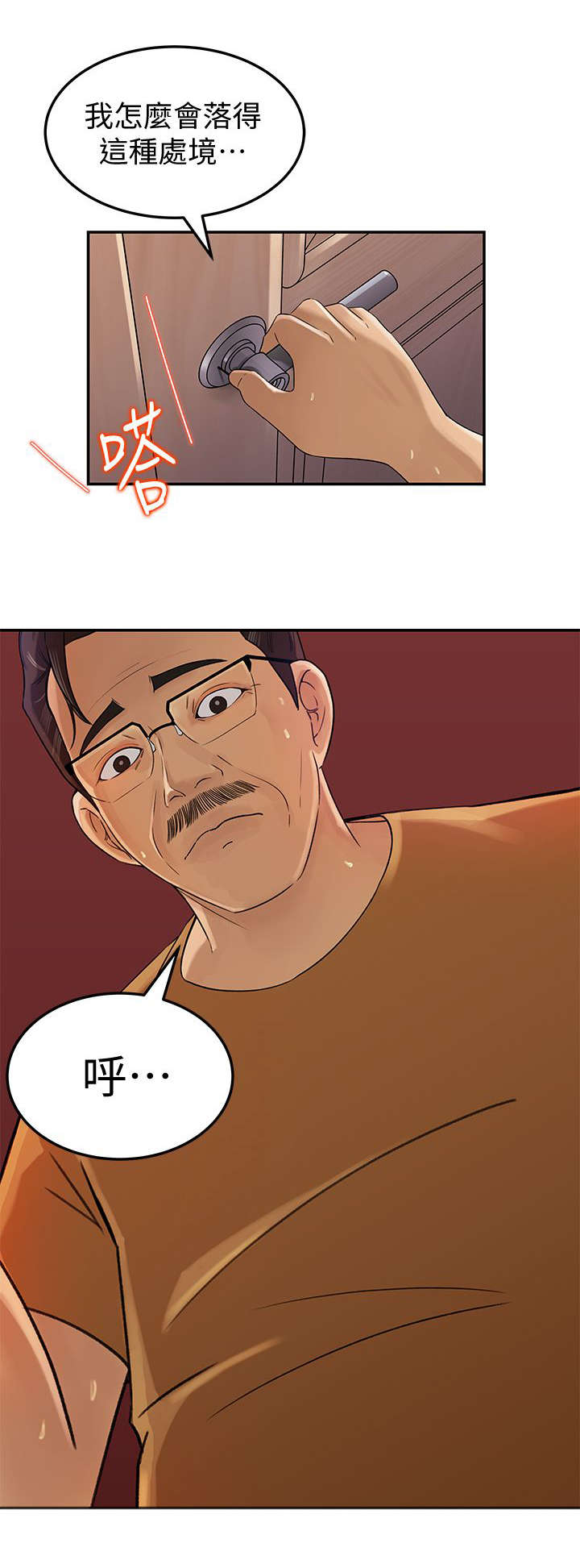 第15章：出门6