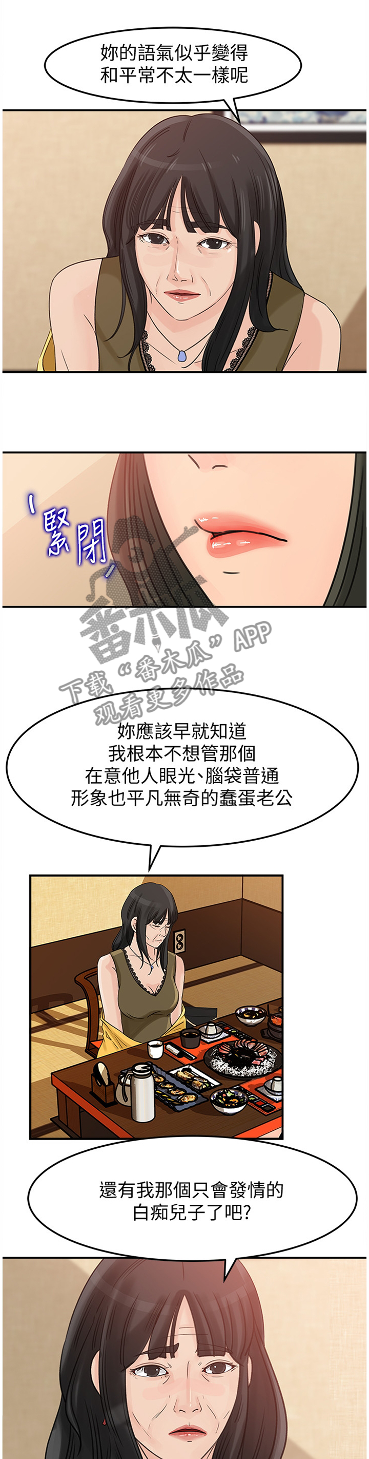 第39章：交易3