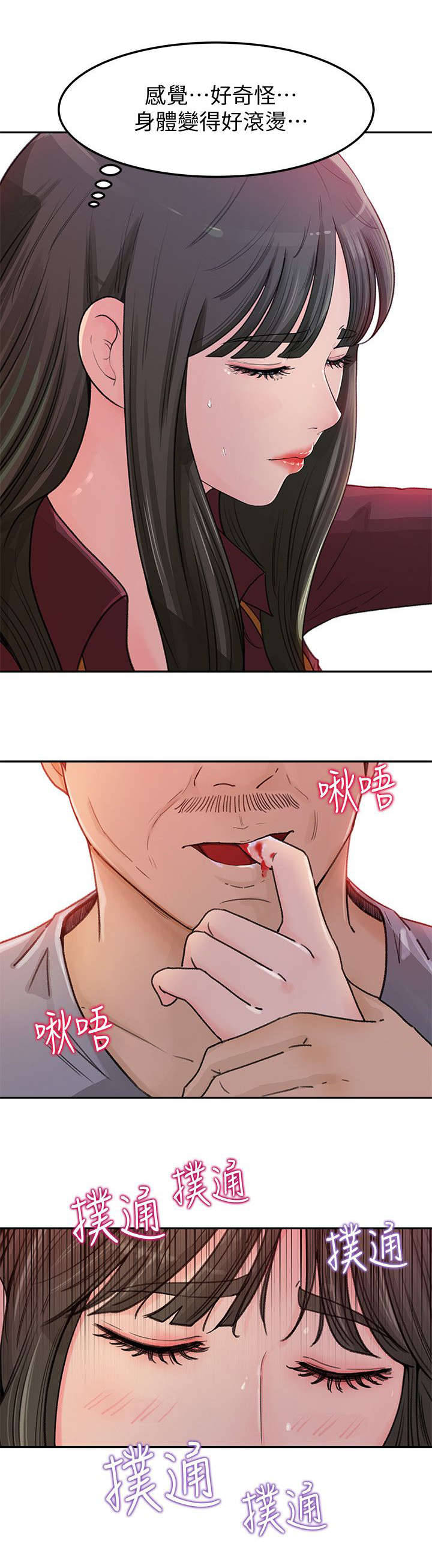 第4章：处理4