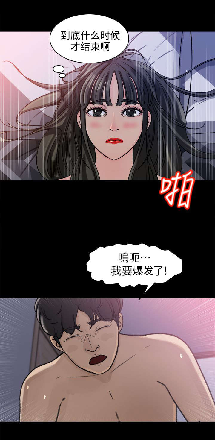 第9章：幻想8