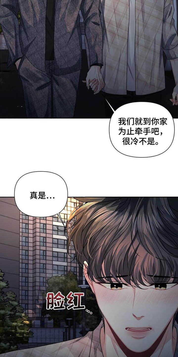 第25章：保密11