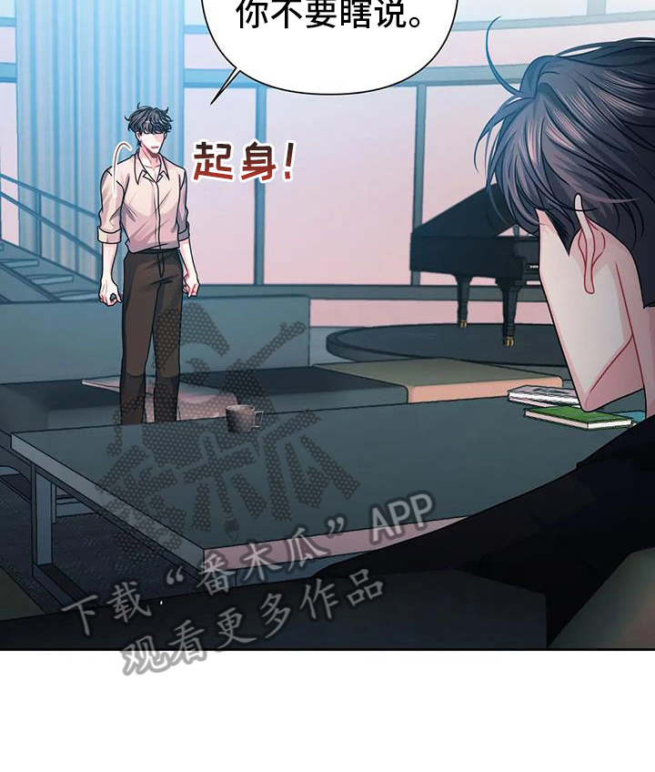 第17章：猜测15