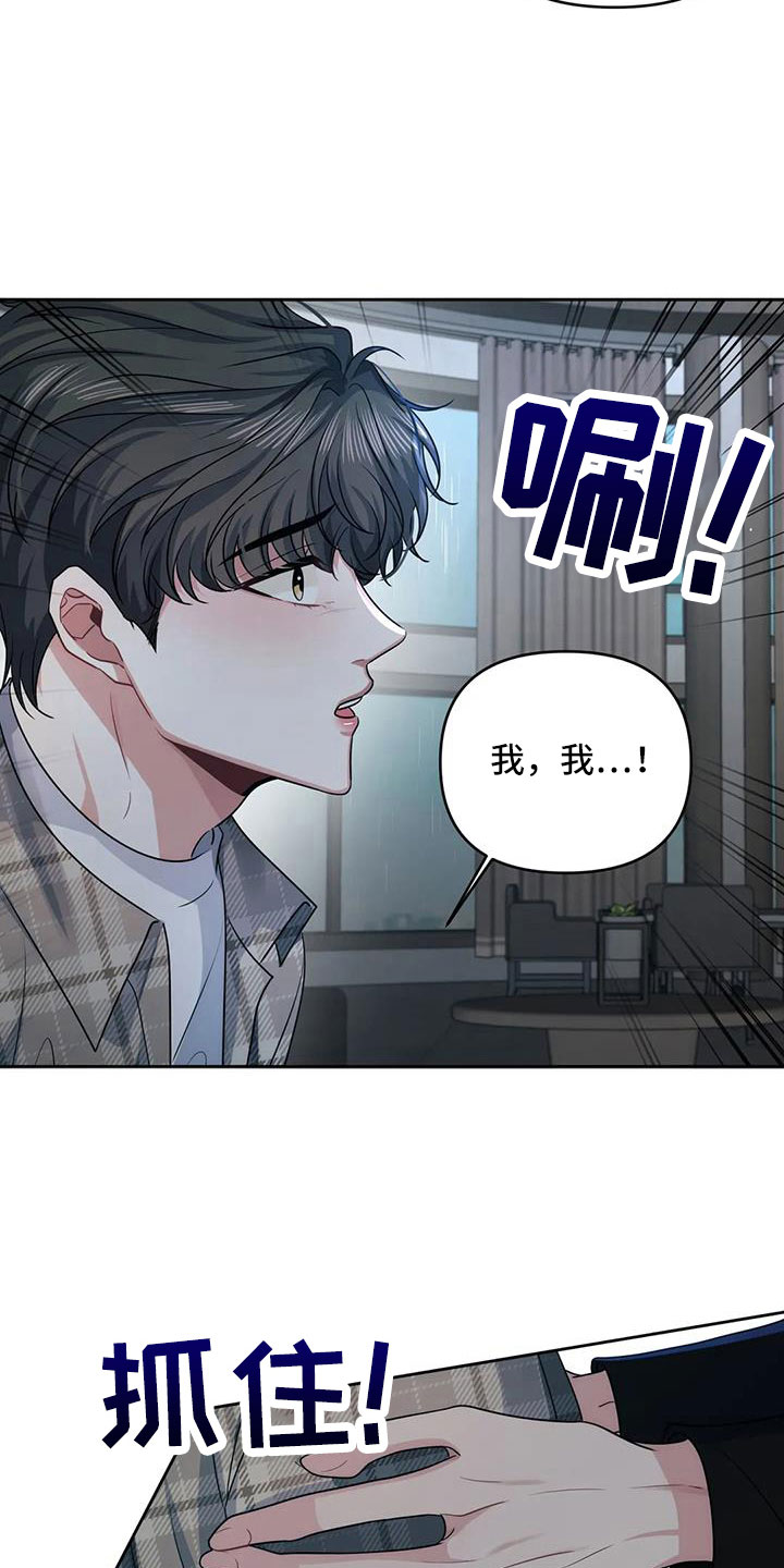第48章：公平的开始13