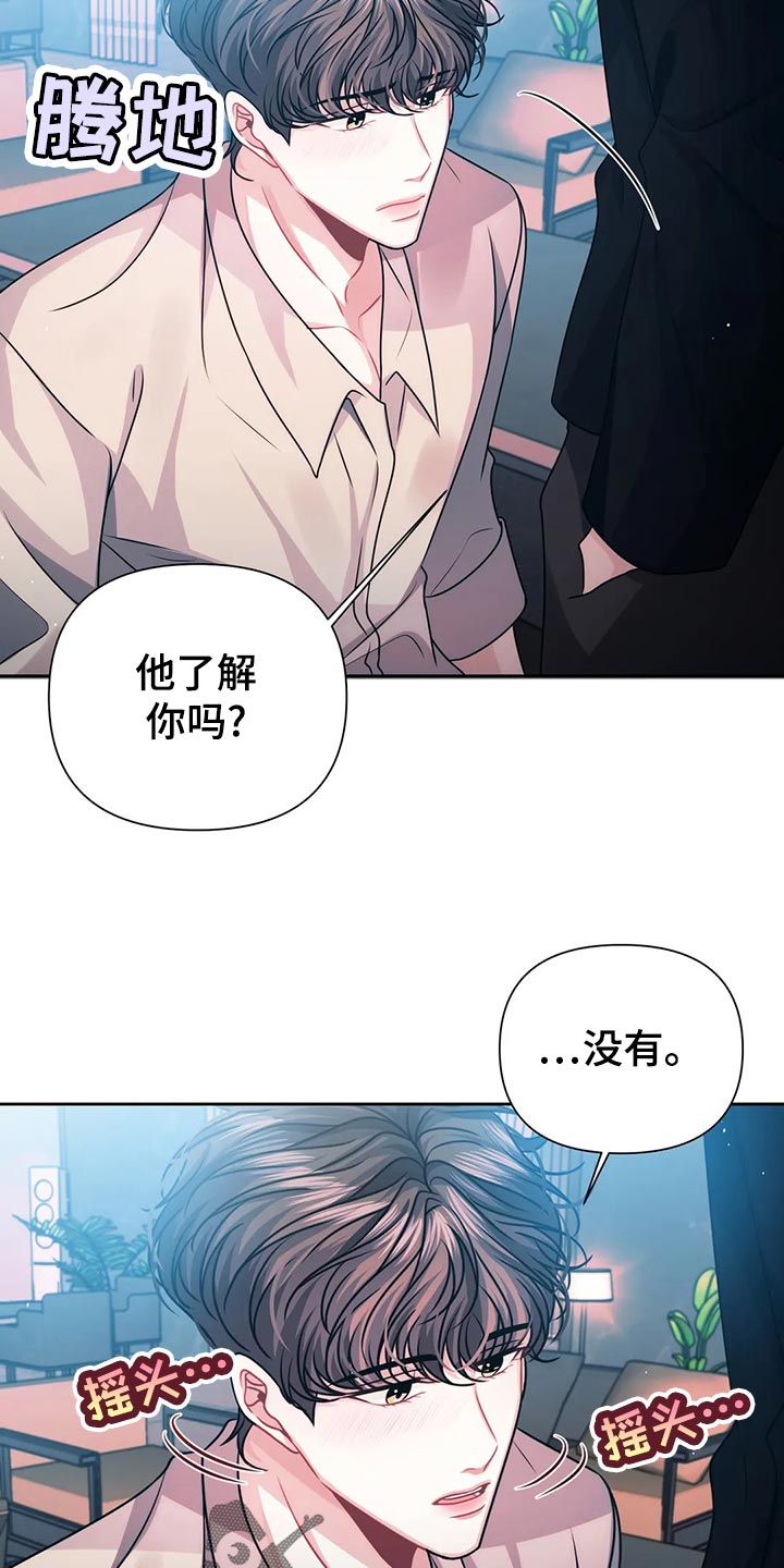第18章：底层人物19