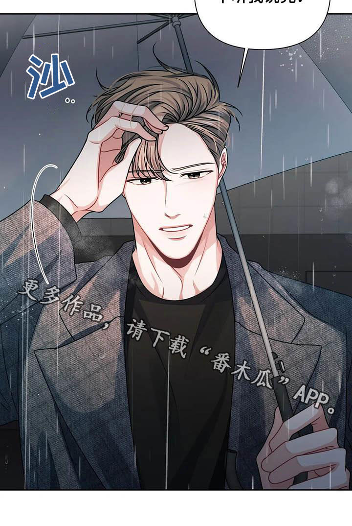 第22章：不该管25