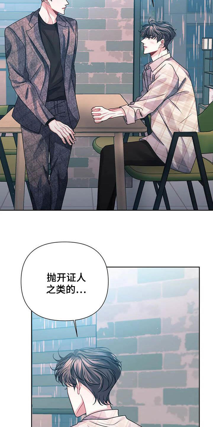第23章：想了解15