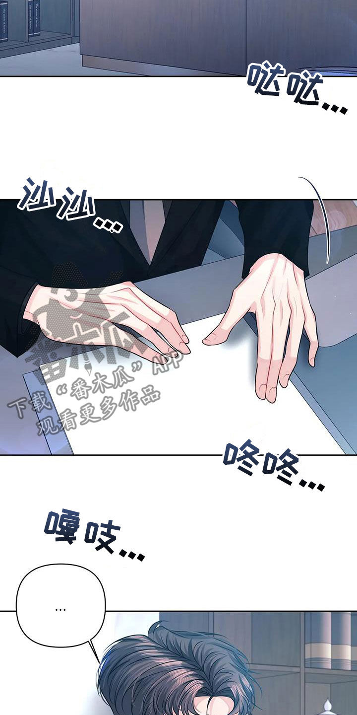 第38章：约见22