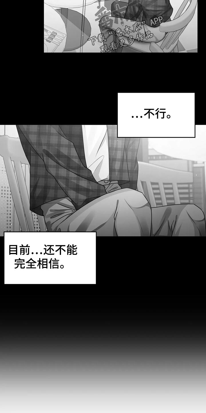 第18章：底层人物13