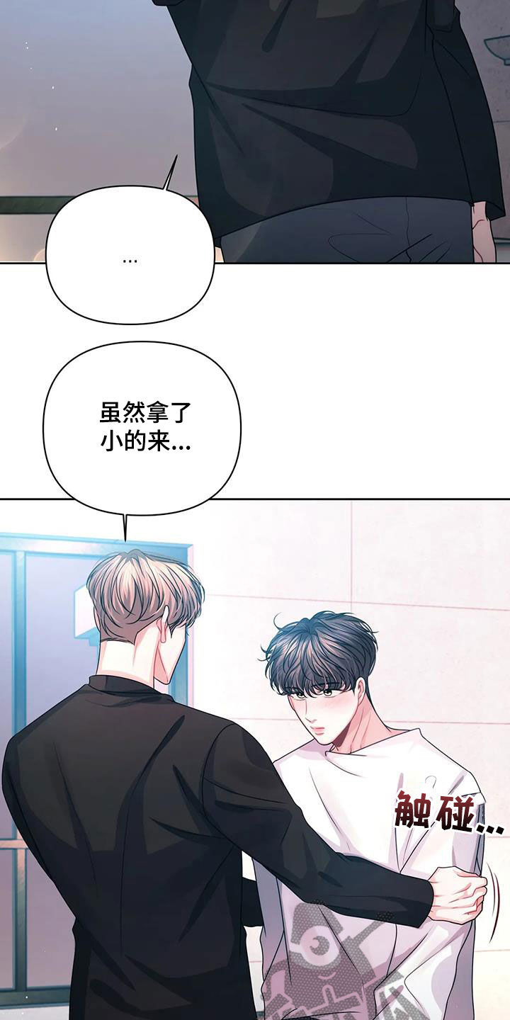 第30章：明确一下13