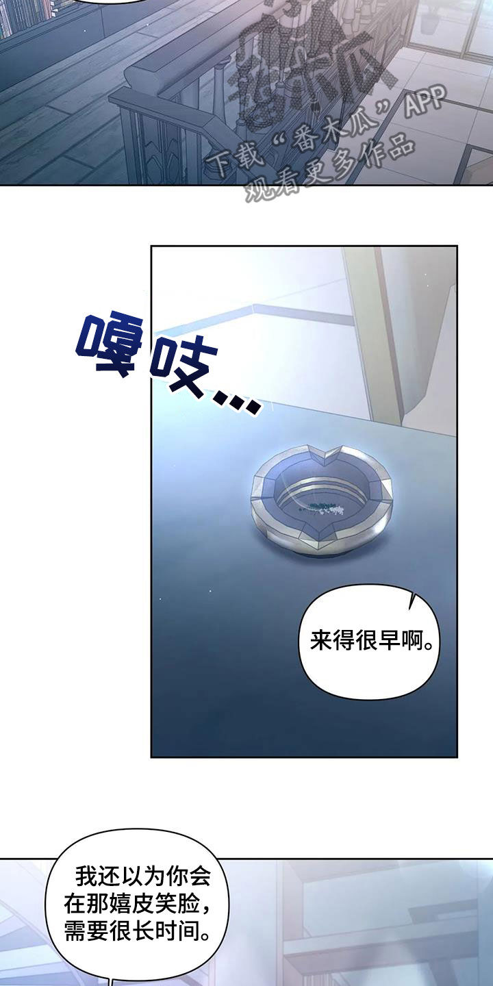 第34章：是谁22