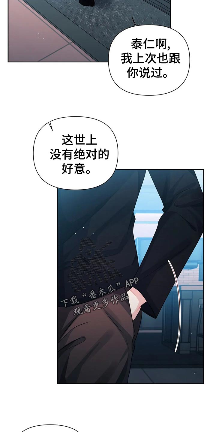 第18章：底层人物10