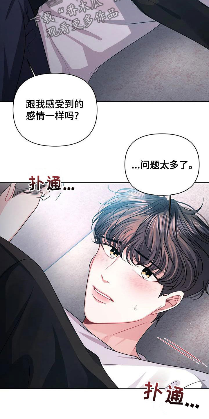 第30章：明确一下22