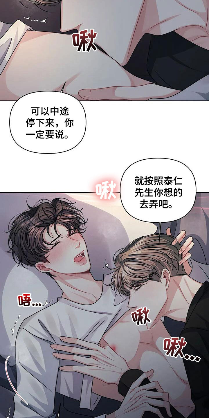 第32章：再努力看看5