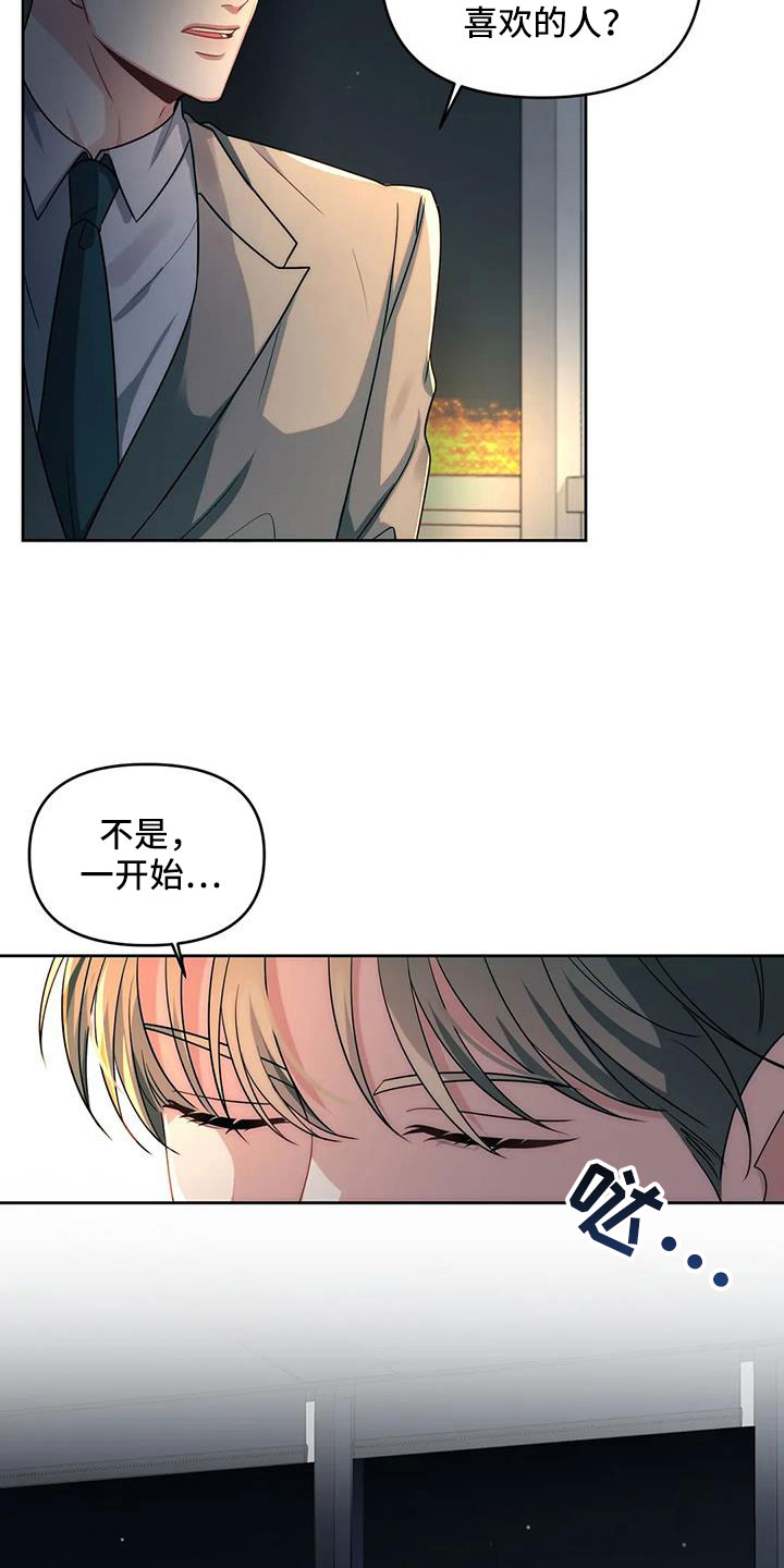 第49章：给个机会18