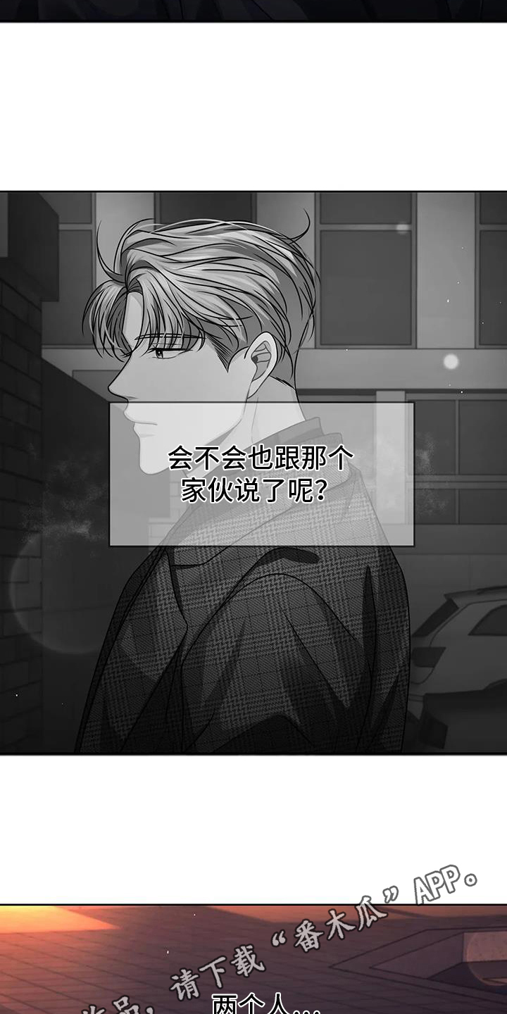 第16章：疑惑23