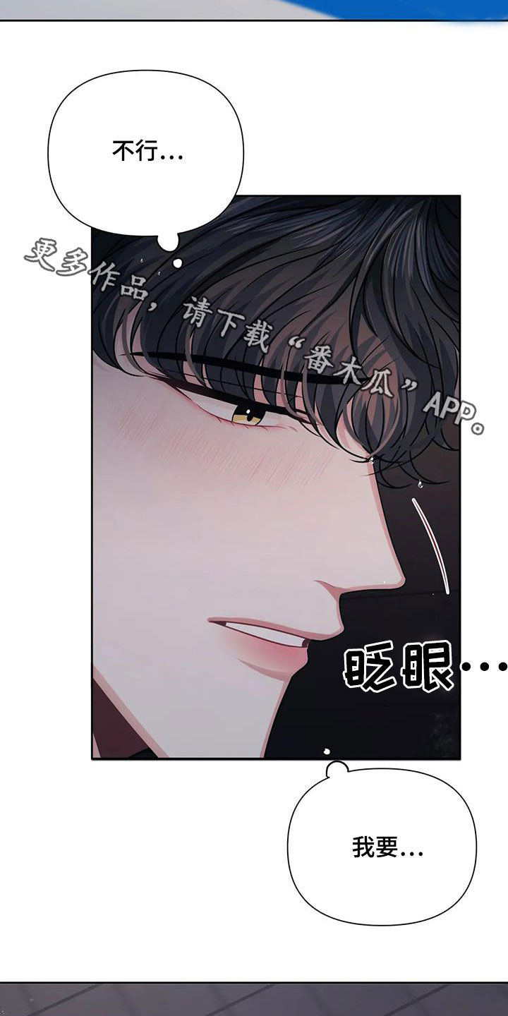 第28章：逃跑31