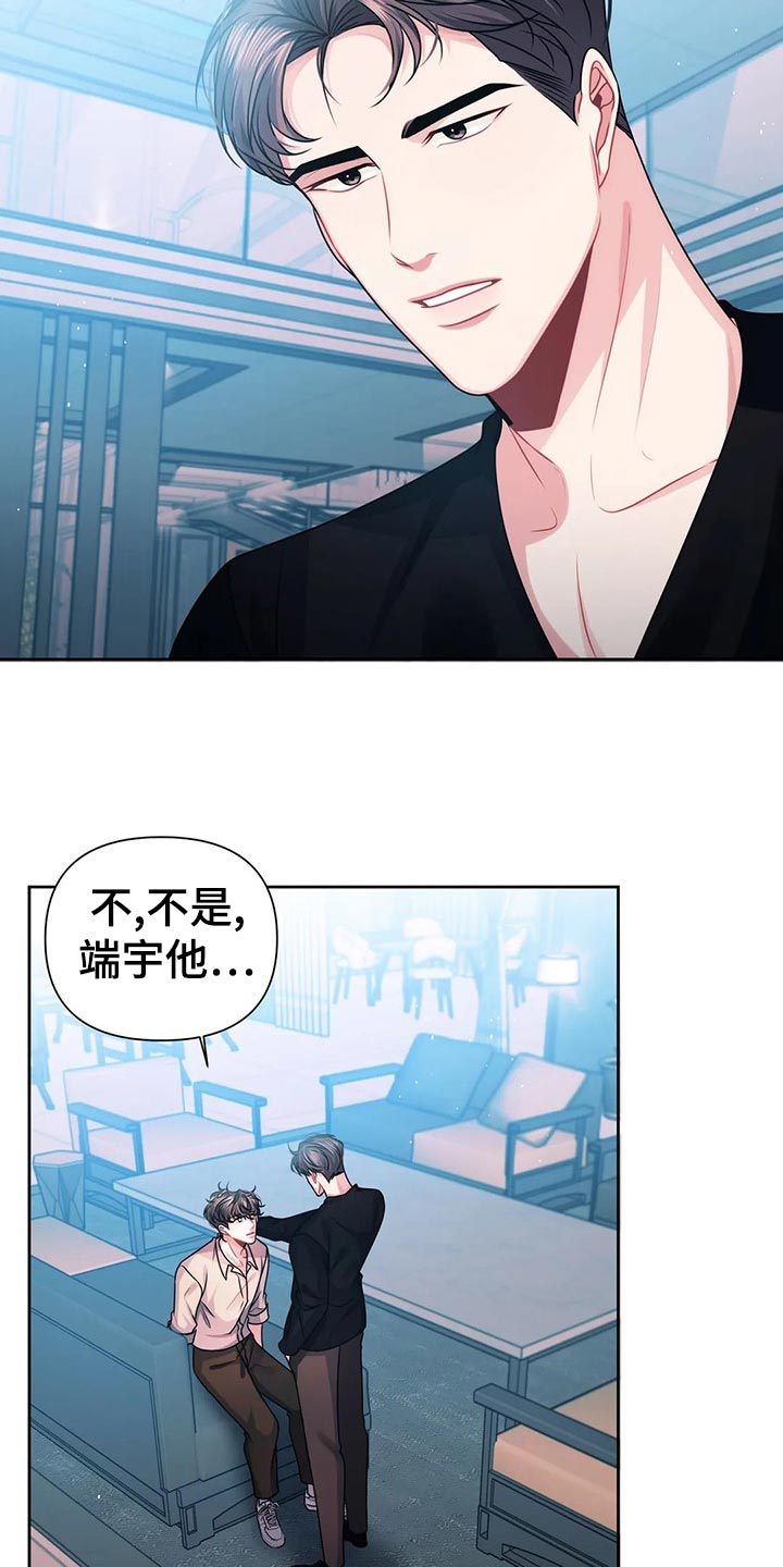 第18章：底层人物9