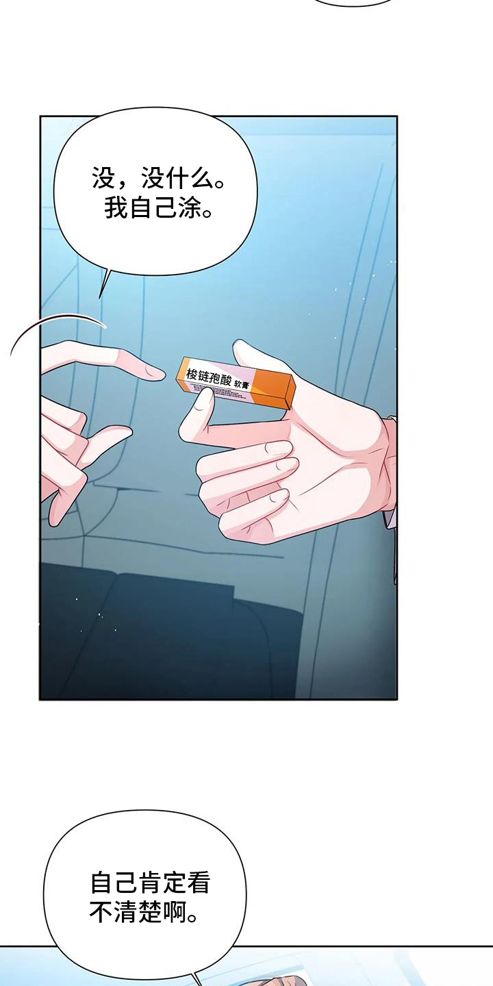 第11章：好奇9