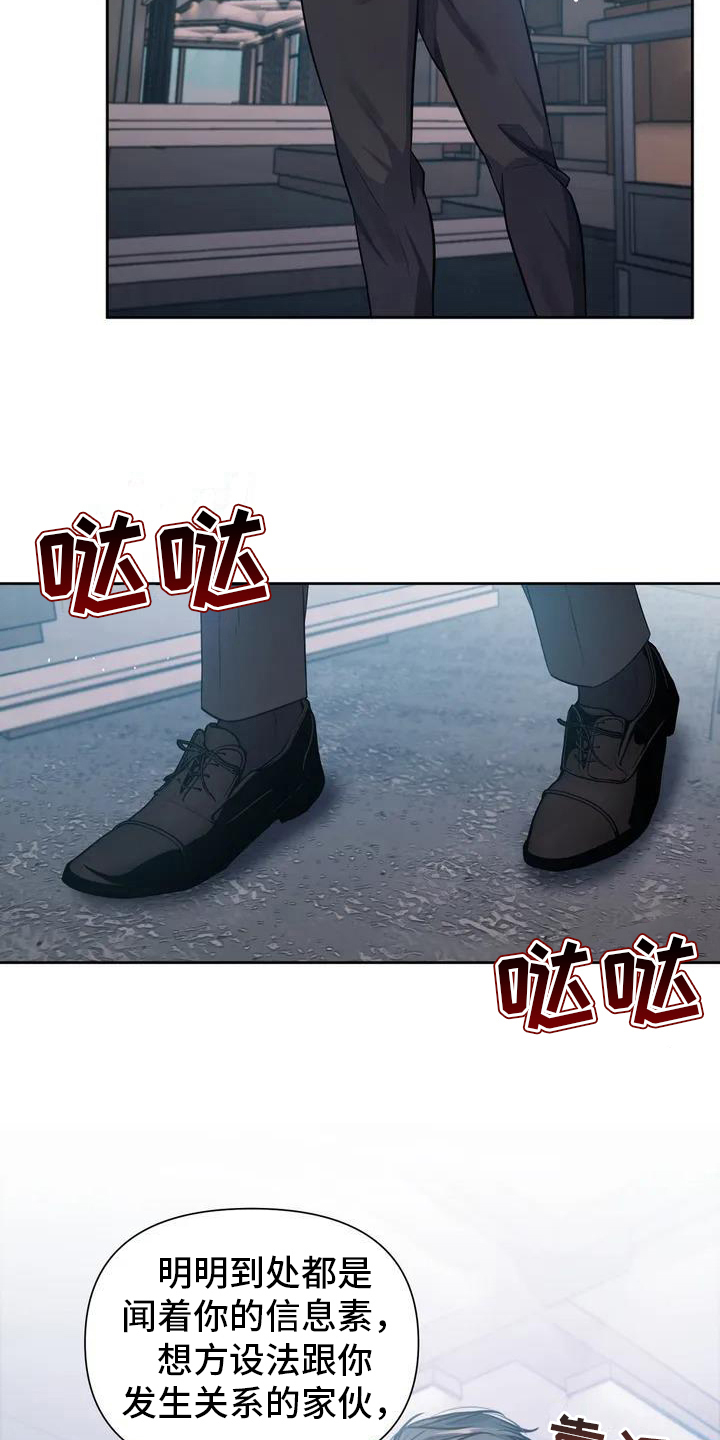 第1章：命案14