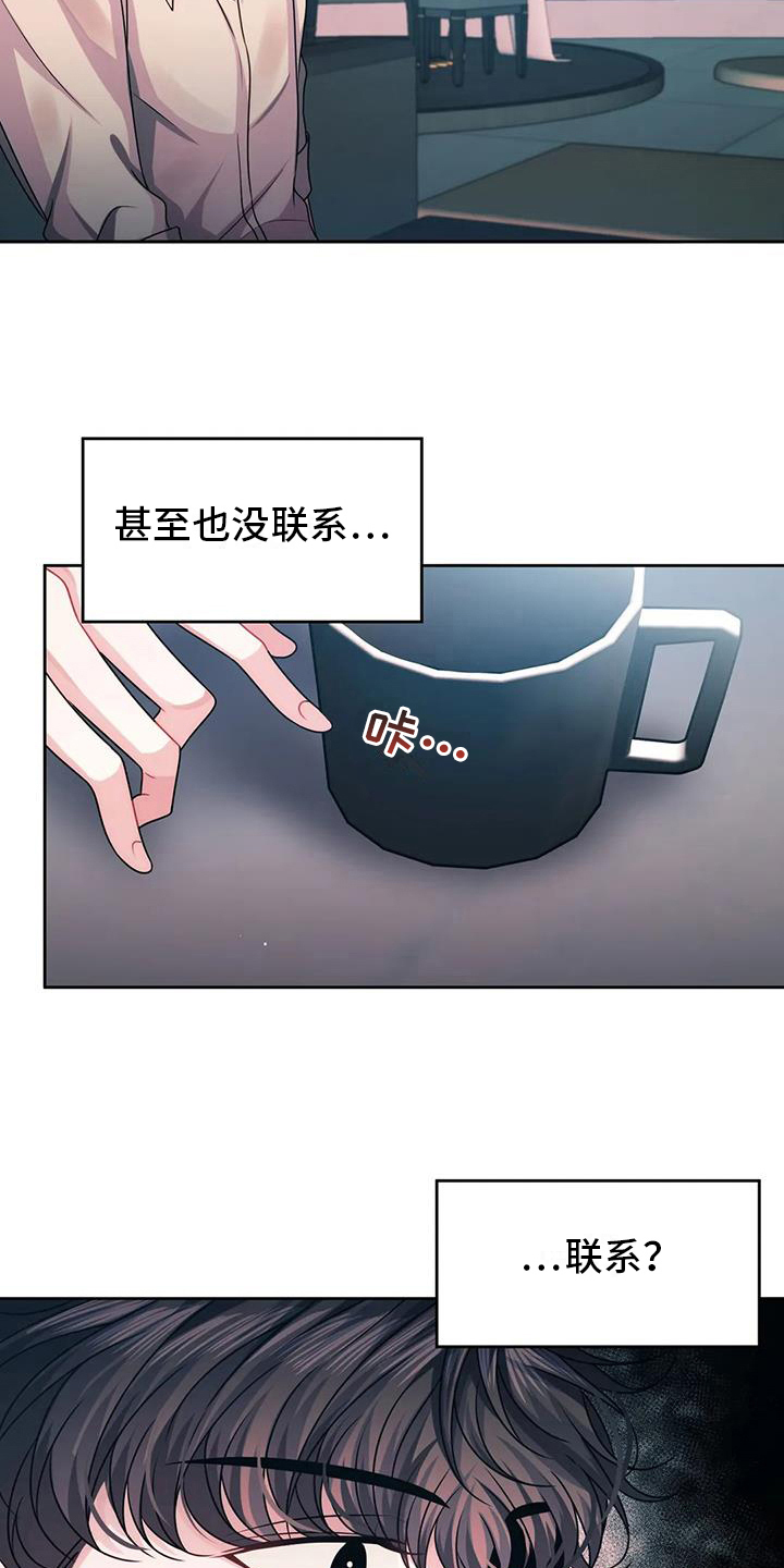 第17章：猜测5